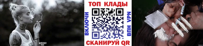 Купить закладку Горячий Ключ СК  МЕФ  ГАШ 