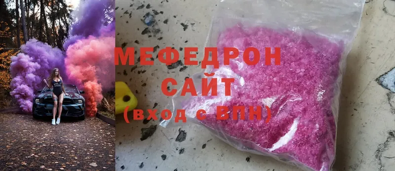 Наркотические вещества Горячий Ключ Конопля  КОКАИН  СК  Меф мяу мяу 