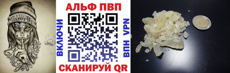 Alpha-PVP СК КРИС  ссылка на мегу ONION  Горячий Ключ 
