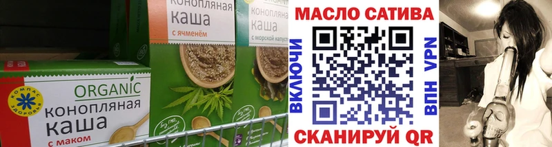 Cannafood марихуана мориарти состав Горячий Ключ