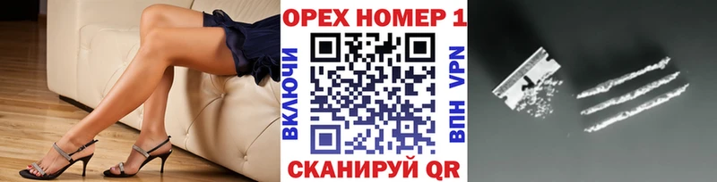 Cocaine FishScale  Горячий Ключ 