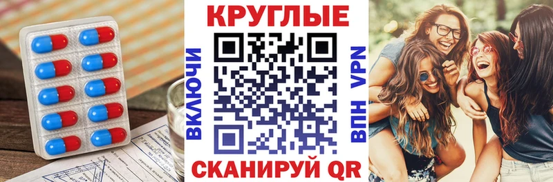 hydra как войти где продают наркотики Горячий Ключ Ecstasy Cube