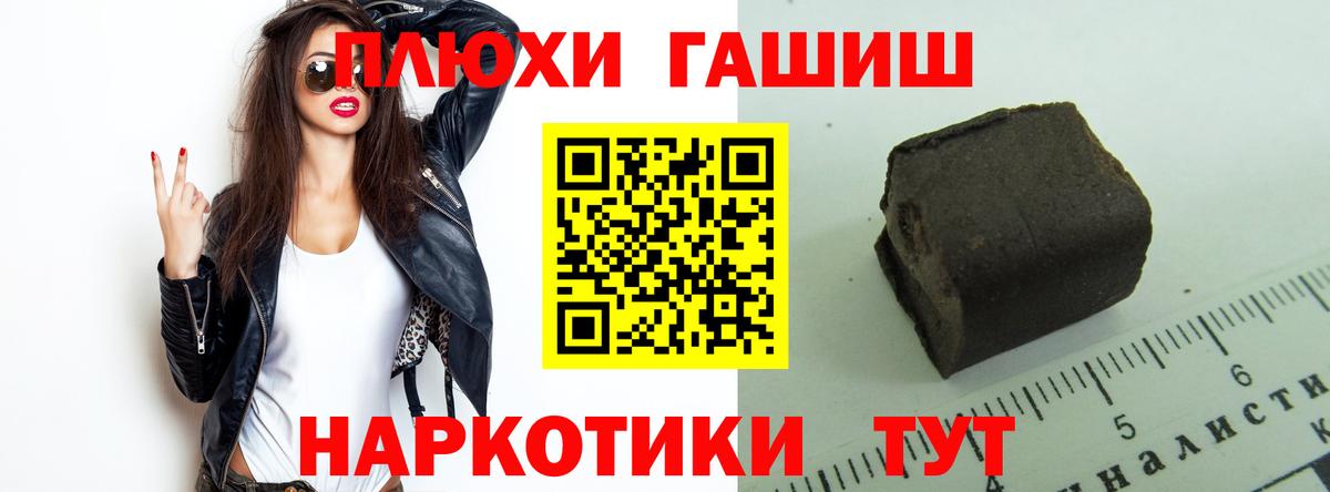 Гашиш Ice-O-Lator  ГАШ убойный  Горячий Ключ 