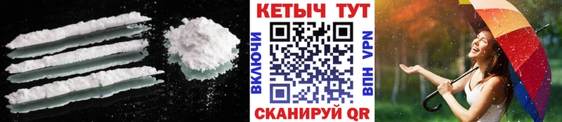 КЕТАМИН VHQ  Горячий Ключ 