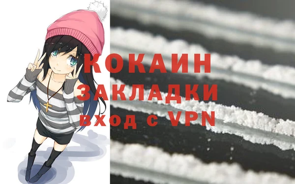 СК Армянск
