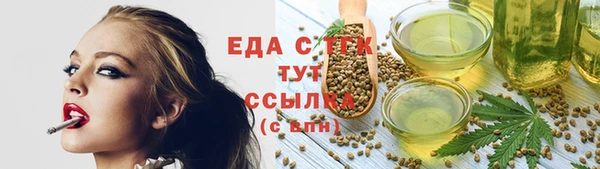 СК Армянск