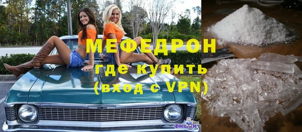 СК Армянск