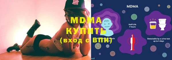 СК Армянск