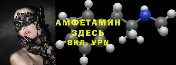 СК Армянск