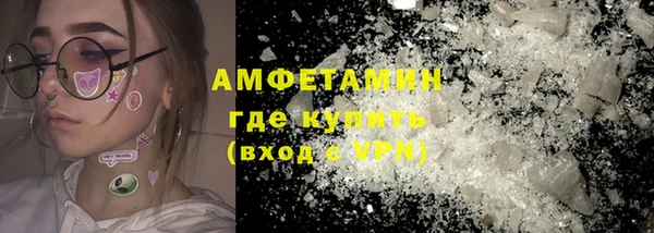 кокаин VHQ Волоколамск