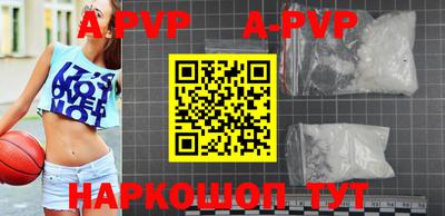 крисы Бийск