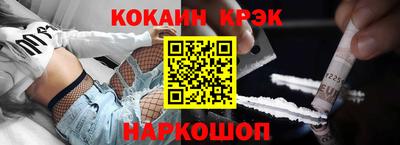 МДМА Будённовск