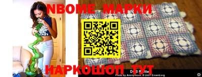 крисы Бийск