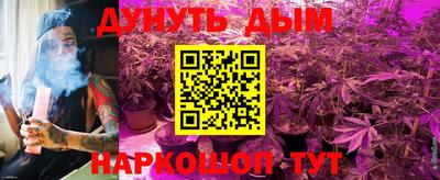 дистиллят марихуана Бугуруслан