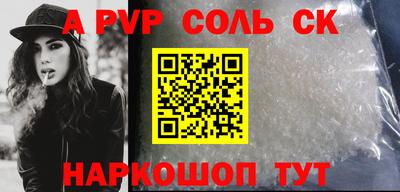 Альфа ПВП Беслан