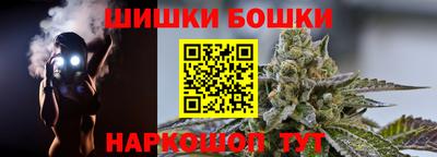 дистиллят марихуана Бугуруслан