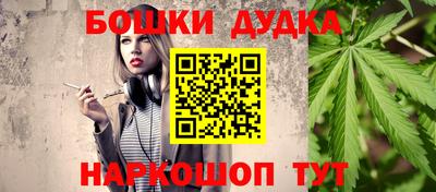 ешки Бузулук