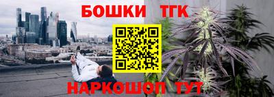 дистиллят марихуана Бугуруслан