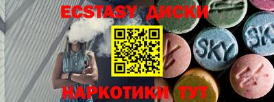 ешки Бузулук