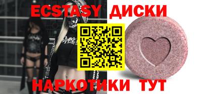 МДМА Будённовск