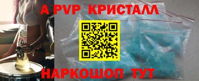 МДМА Будённовск