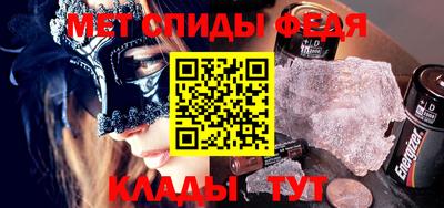 крисы Бийск