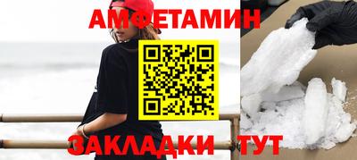 МДМА Будённовск