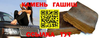 крисы Бийск