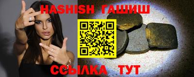 ешки Бузулук