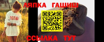 ешки Бузулук