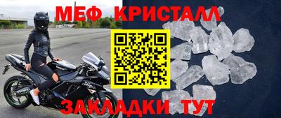 МДМА Будённовск