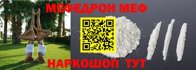 крисы Бийск