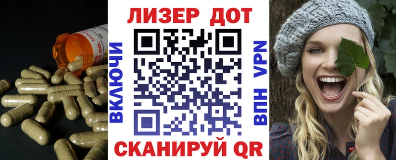 Лсд 25 экстази кислота  Горячий Ключ 