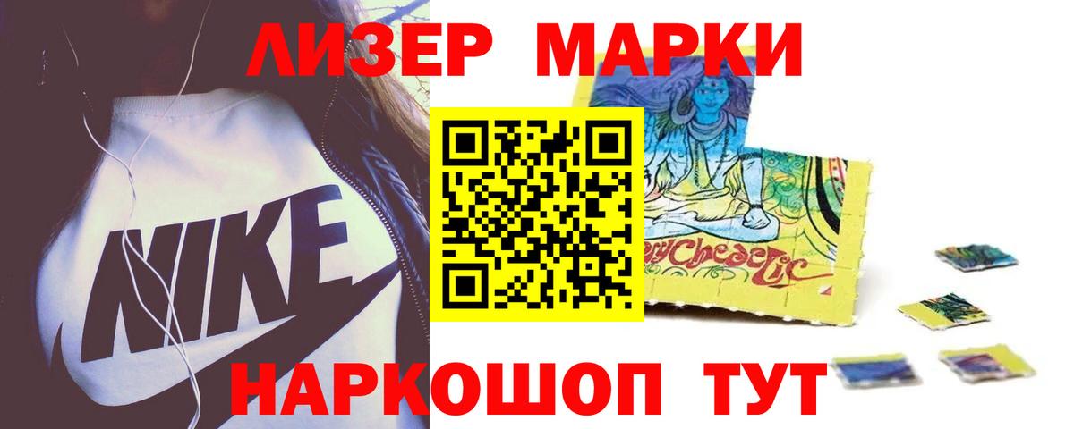 Горячий Ключ  ЛСД экстази кислота  Вход с VPN  OMG онион  ЛСД экстази ecstasy 