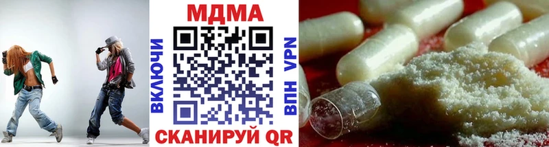 МДМА молли Горячий Ключ