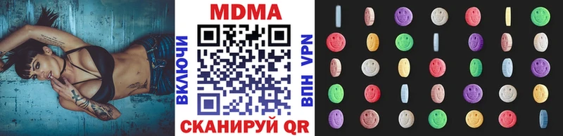 MDMA Molly  даркнет формула  Горячий Ключ 