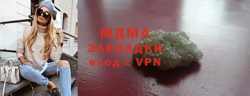 купить   Горячий Ключ  MDMA VHQ 