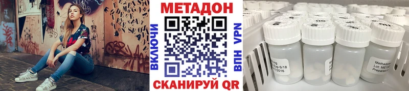 Метадон VHQ Горячий Ключ
