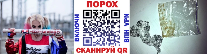 где найти   Горячий Ключ  Метамфетамин кристалл 