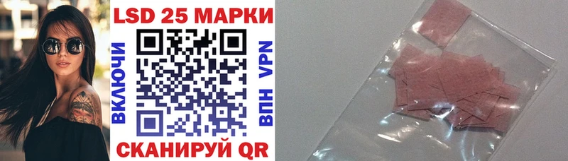 Марки N-bome 1,8мг  Горячий Ключ 