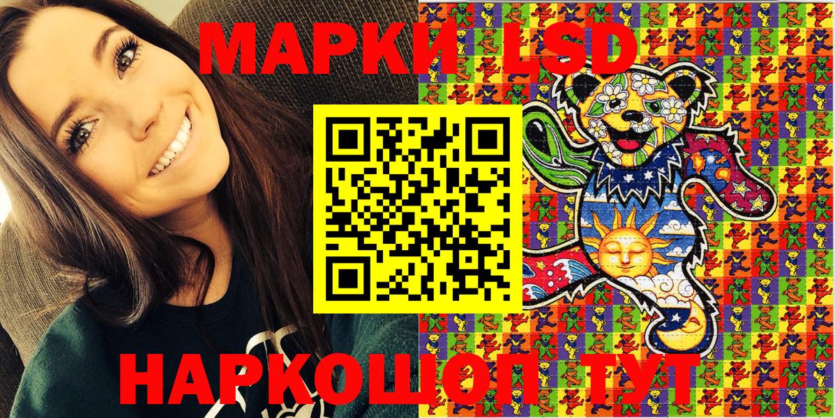 Марки NBOMe 1500мкг  дарнет шоп  Горячий Ключ 