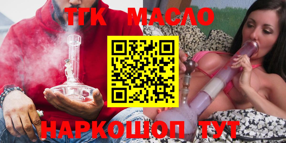 Метадон  APVP СК   Горячий Ключ  Меф кристаллы  Метамфетамин  ГАШ  Кетамин  Вход с VPN  Конопля  Кокаин 