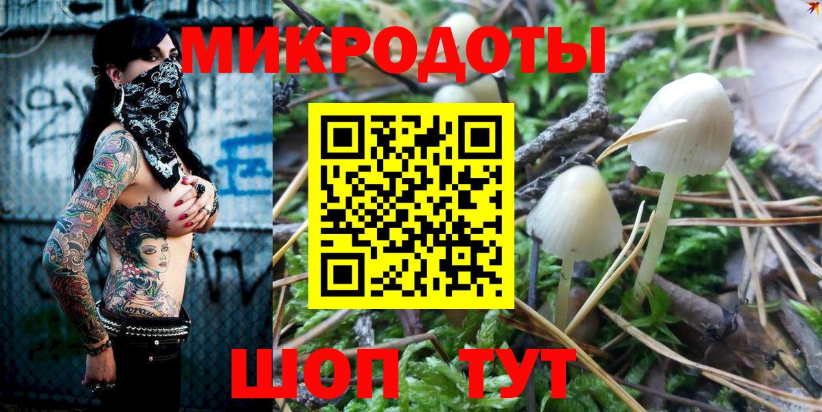 Галлюциногенные грибы Magic Shrooms  Галлюциногенные грибы MAGIC MUSHROOMS  Горячий Ключ  Вход с VPN 