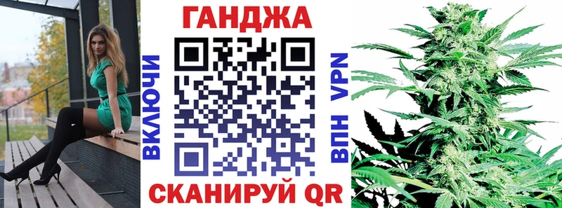 закладка  Горячий Ключ  Бошки Шишки Ganja 