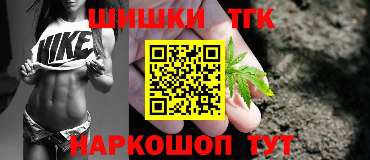 Бошки марихуана LSD WEED Горячий Ключ