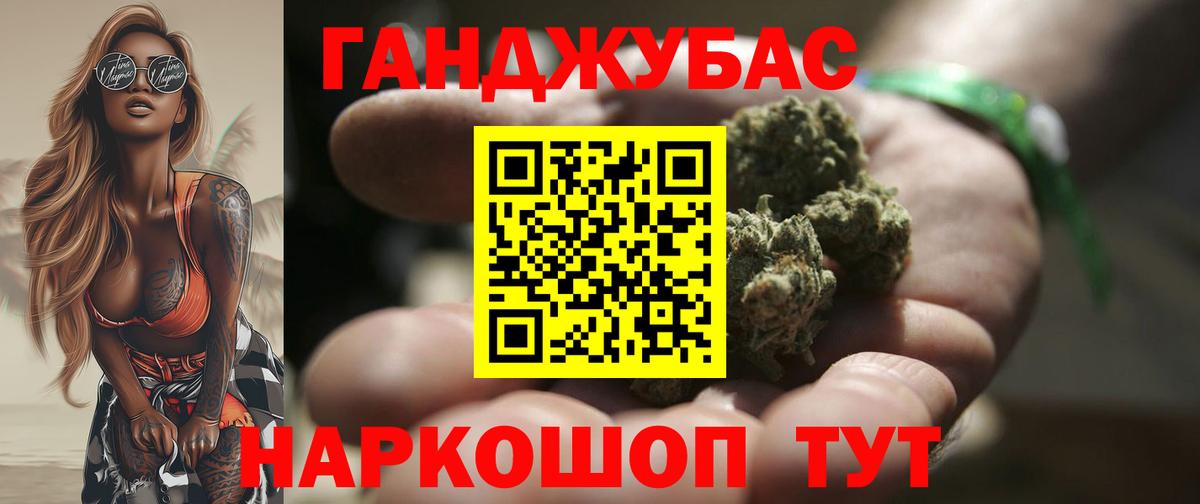 Шишки марихуана индика  МАРИХУАНА VHQ  Вход с VPN  Горячий Ключ 