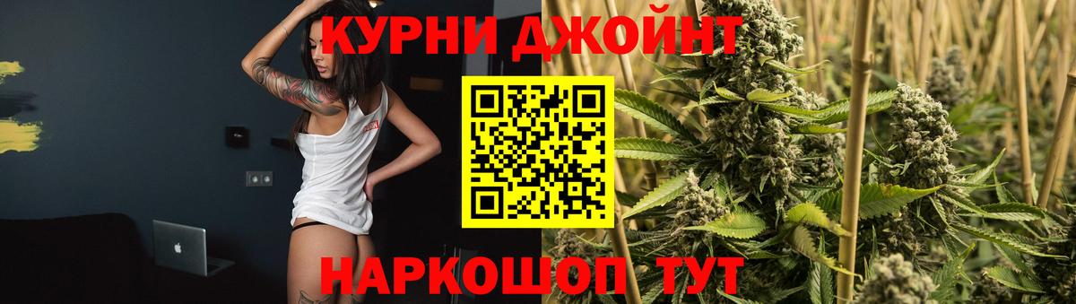 Бошки марихуана Ganja Горячий Ключ