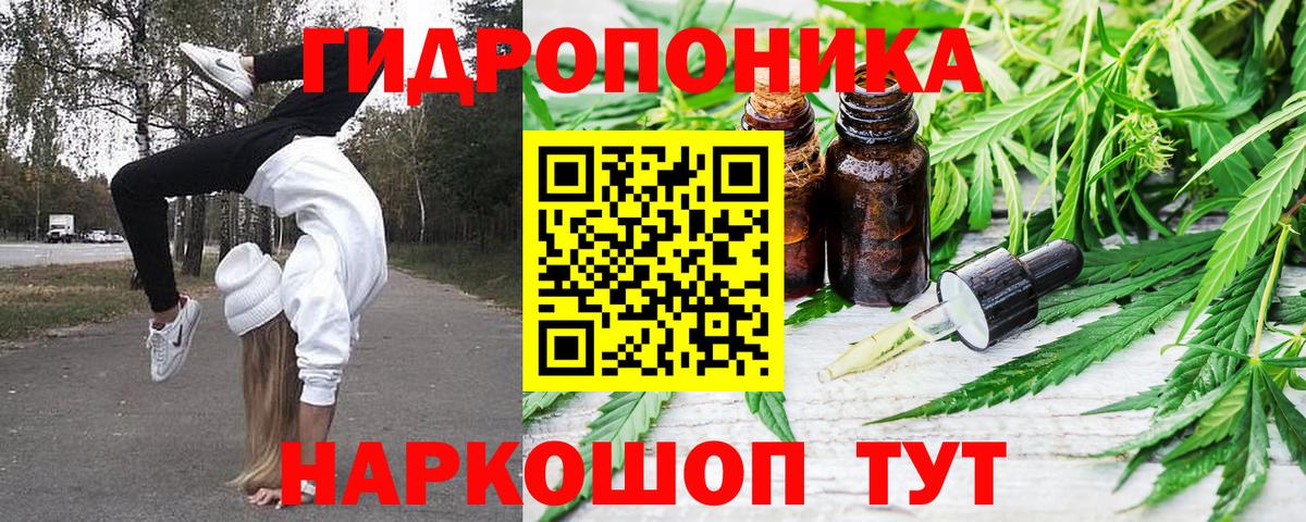 МЕФ Горячий Ключ